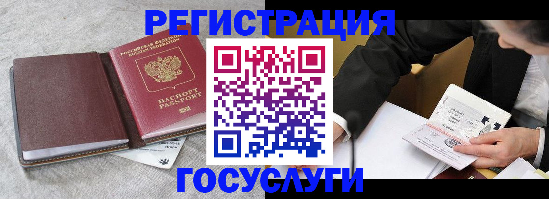 временная регистрация поиск в Михайлове