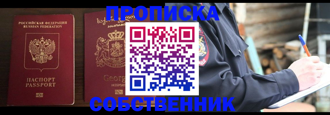 регистрация в Михайлове