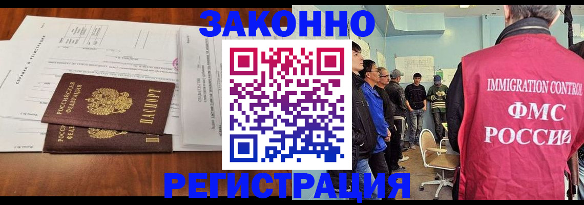 временная регистрация адрес в Михайлове